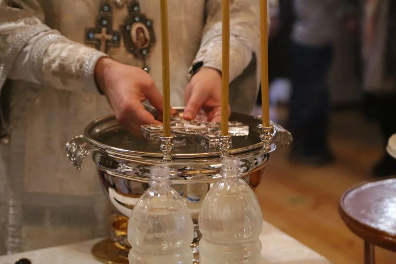 Питье святой воды. С праздником Святой воды. Пейте Святую воду. Бокал для Святой воды. Пить Святую воду.