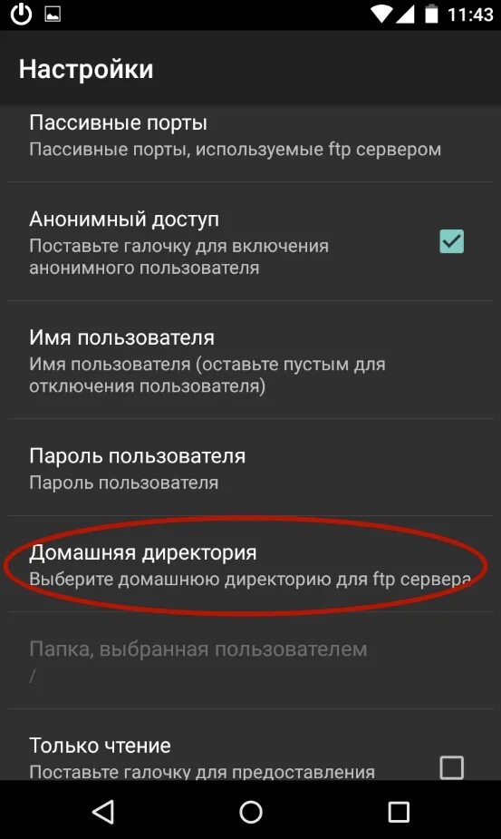 Синхронизация приложений android. Что такое синхронизация в телефоне. синхронизация телефона с телефоном. синхронизация приложения на двух телефонах. синхронизация с другим телефоном андроид.