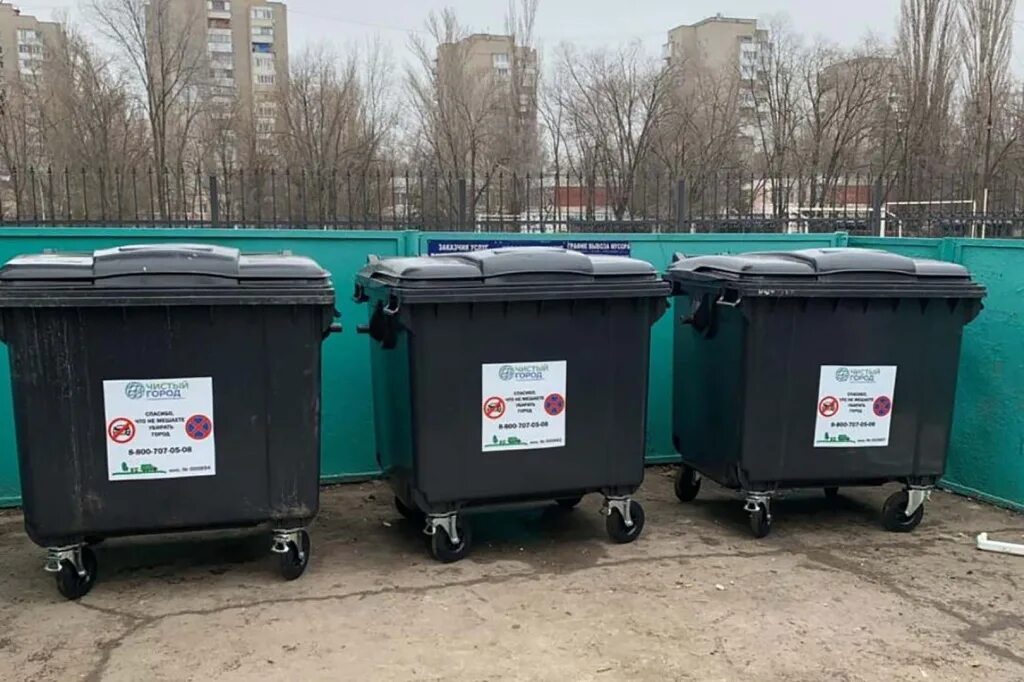 Тко 6 2. Контейнер тко. контейнеры для сбора тко. чистый город контейнеры. чистый город мусорные контейнеры.