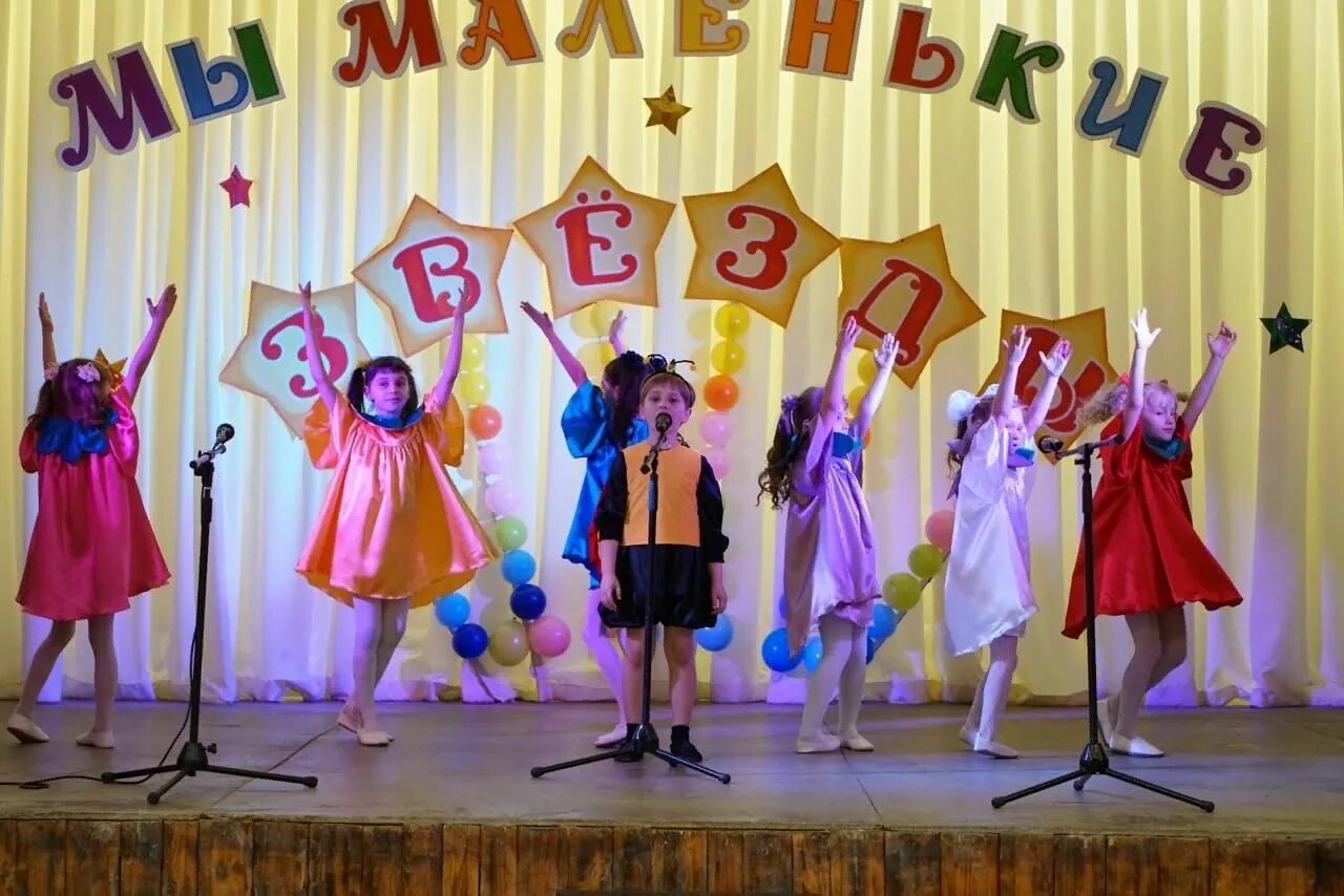 Танцы для детей мы маленькие звезды. Картинка мы маленькие звезды. Twinkle little star. Просто просто мы маленькие звезды танец. Звездочки с огоньками на 9 мая.