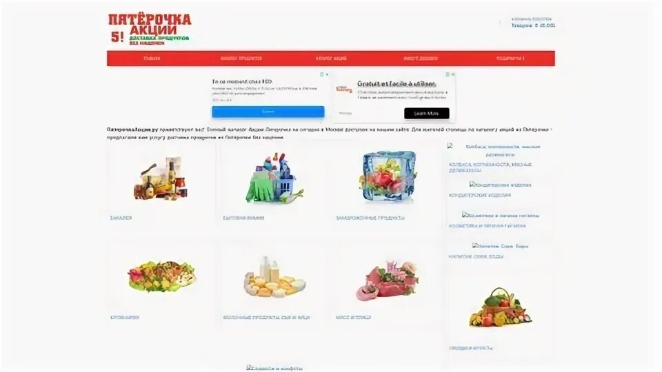 Коршоп ру интернет магазин. Китайские продукты интернет магазин. Мегапласт. Коршоп Комсомольская.