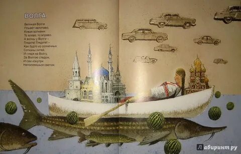 Речка речка где твой