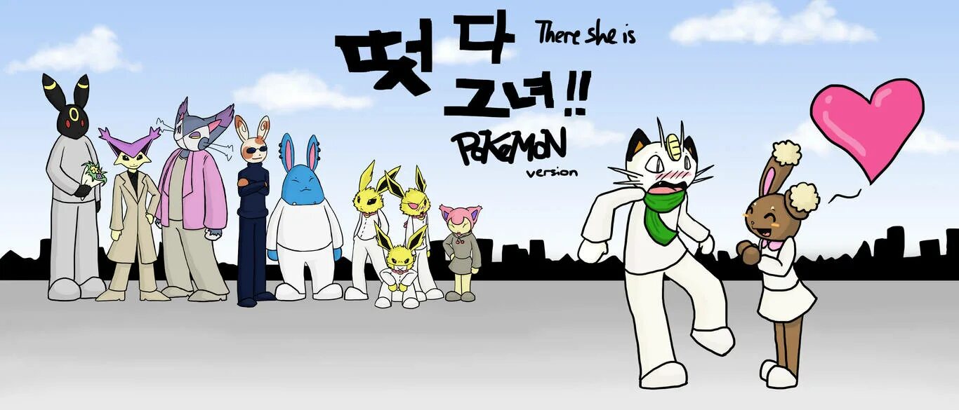 Be there for her. SAMBAKZA there she is. There she is Doki and Nabi. There she is Doki and Nabi Arts. 떳다 그녀!! There she is!!.