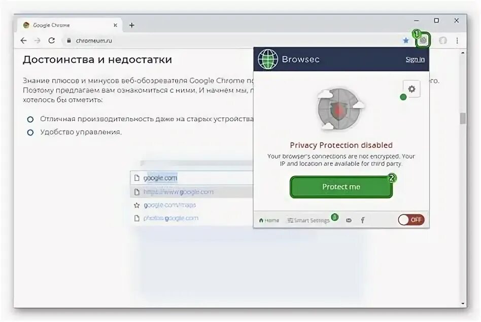 VPN Google Chrome расширение. Browsec для Chrome. Browsec VPN для хром. VPN расширение для Chrome. Лучшие vpn расширения