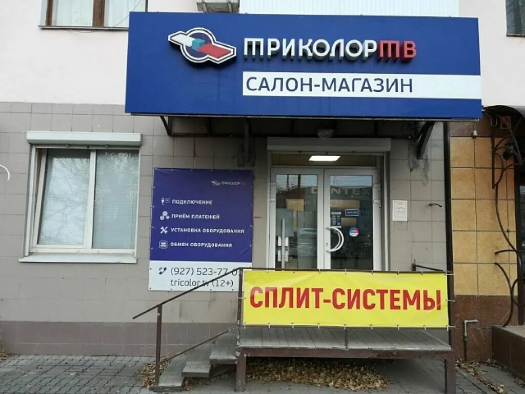 ул. волгоград красноармейский район улица 40 лет влксм. 40 лет влксм 30 волгоград красноармейский. 40 лет влксм волгоград. волгоград 40 лет влксм 1 сдэк.