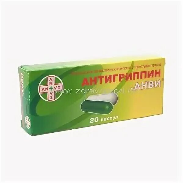 анви от простуды. антигриппин хочется спать. антигриппин экспресс малина. порошки от простуды и гриппа антигриппин. антигриппин спрей в нос.