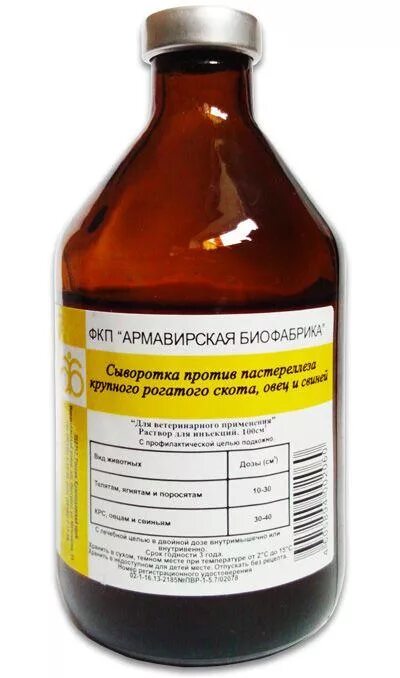 Вакцина против эшерихиоза животных. Эшерихиоз вакцина. Вакцина комбовак для телят. Сыворотка против колибактериоза крс. Вакцина против эшерихиоза животных коли-вак фасовка.