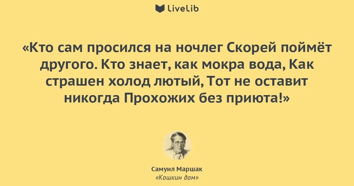 Побыстрее поняла