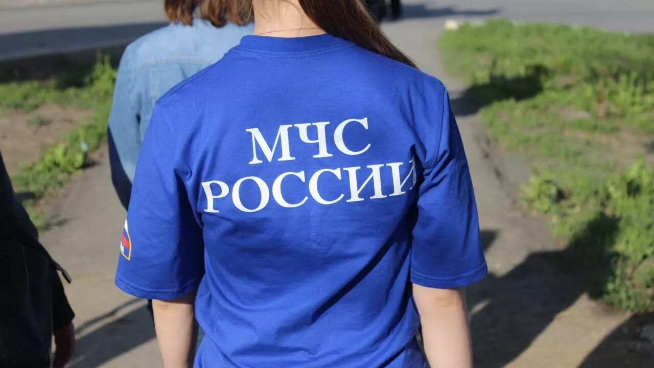 Мчс россии орск