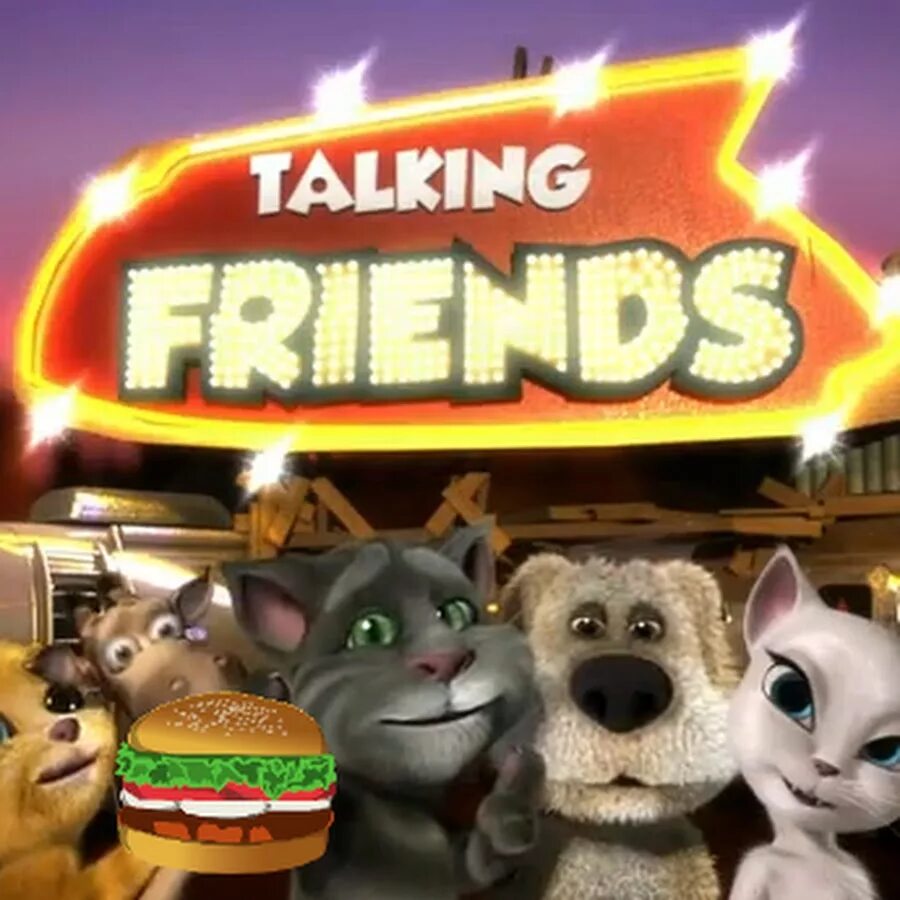 Talking friends. Игра talking Tom friends. Talking friends говорящие друзья. Talking friends 2012. Talking friends com