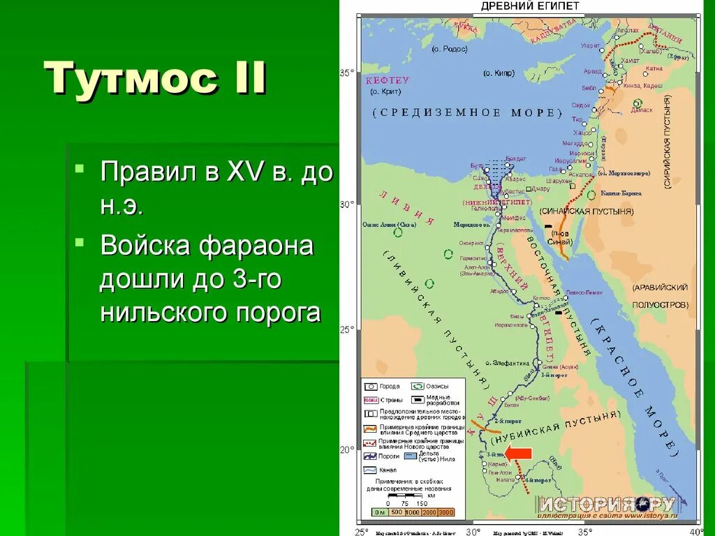 Где правили фараоны на карте. Древний Египет тутмос III карта. Карта древнего Египта завоевания Тутмоса 3. Карта Египта походов Тутмоса 3. Столицы нового царства Египта на карте.