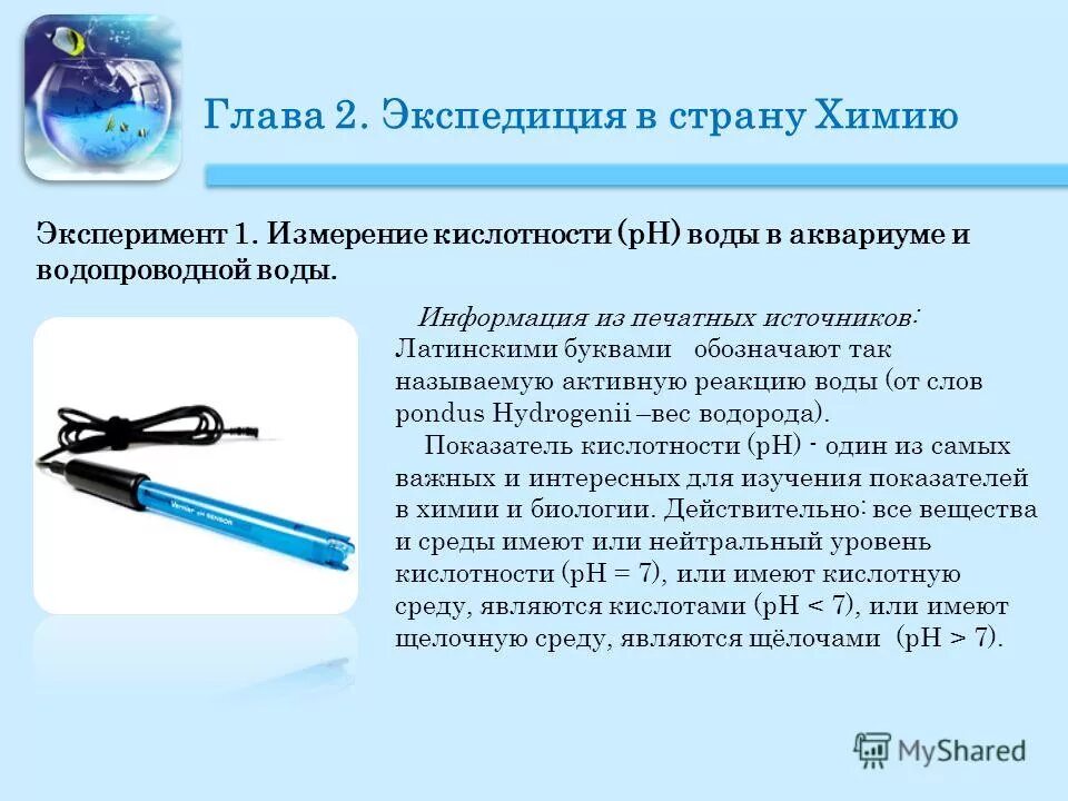 Получение информации из печатных источников. Источники информации. Источники информации. Подходы и методология краеведения. Источники информации.