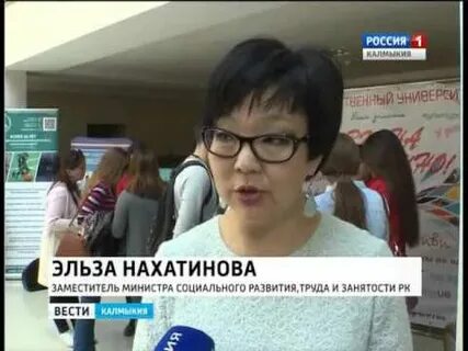 Работа 08 элиста
