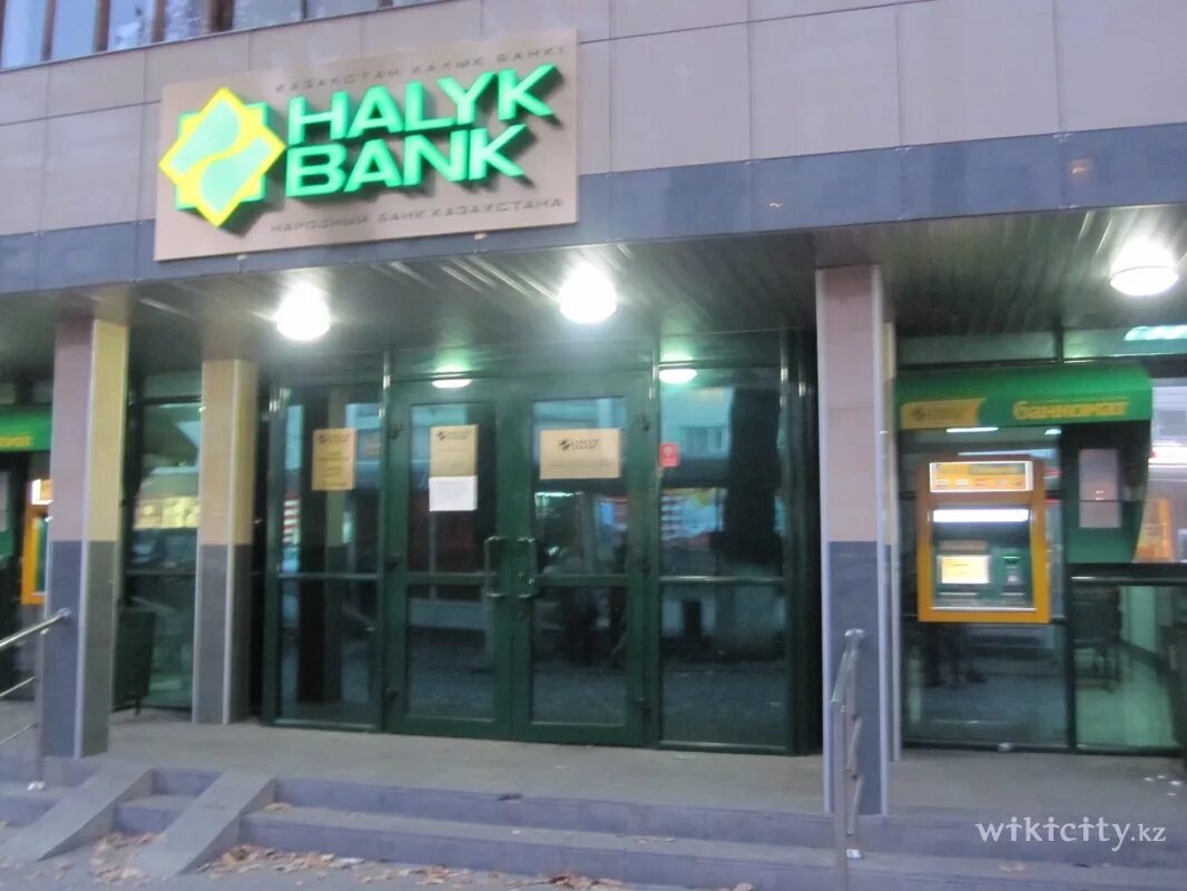 Карта halyk bank. Халык банк. Народный банк. Halyk банк. Халык банк фото.