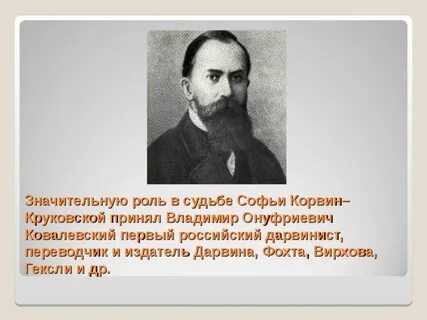 Занимать значительную роль