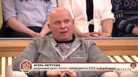 Волчков петрухин
