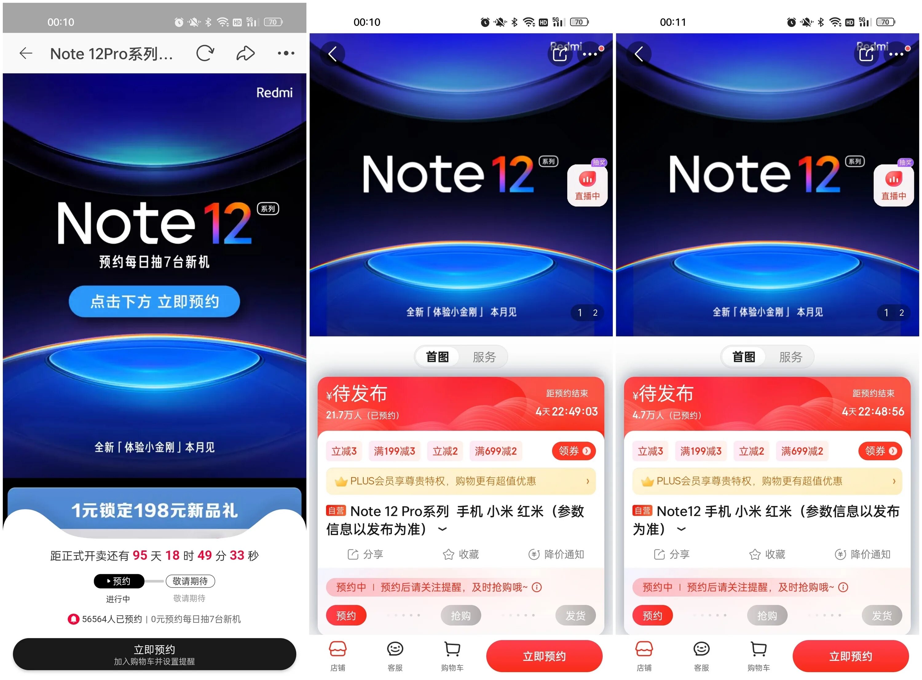 Ноут 12 про. Note 12 Pro. Redmi Note 12 Pro. Note 12 характеристики. Redmi Note 12 Pro характеристики.