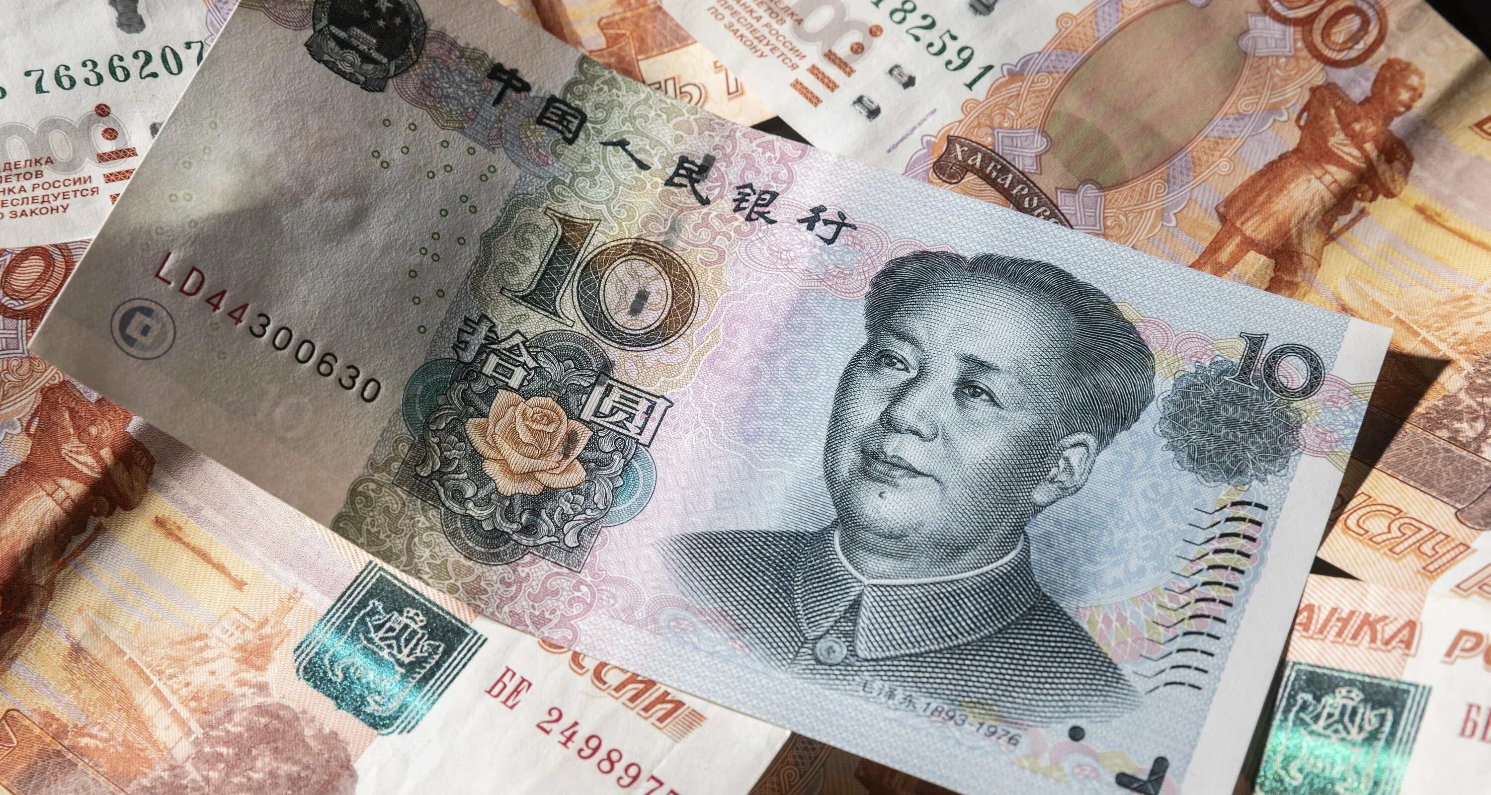 Китайский юань на белом фоне картинки. Юани в рубли. Китайские юани в рубли. Китайский юань без фона. Китайский юань динамика.