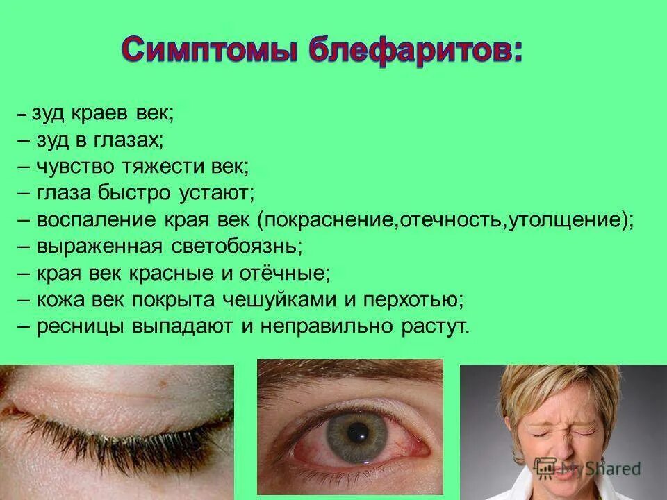 Какие заболевания похожи