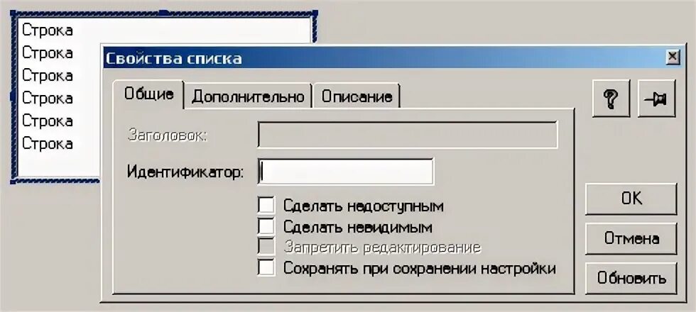 Ошибка встроенного языка