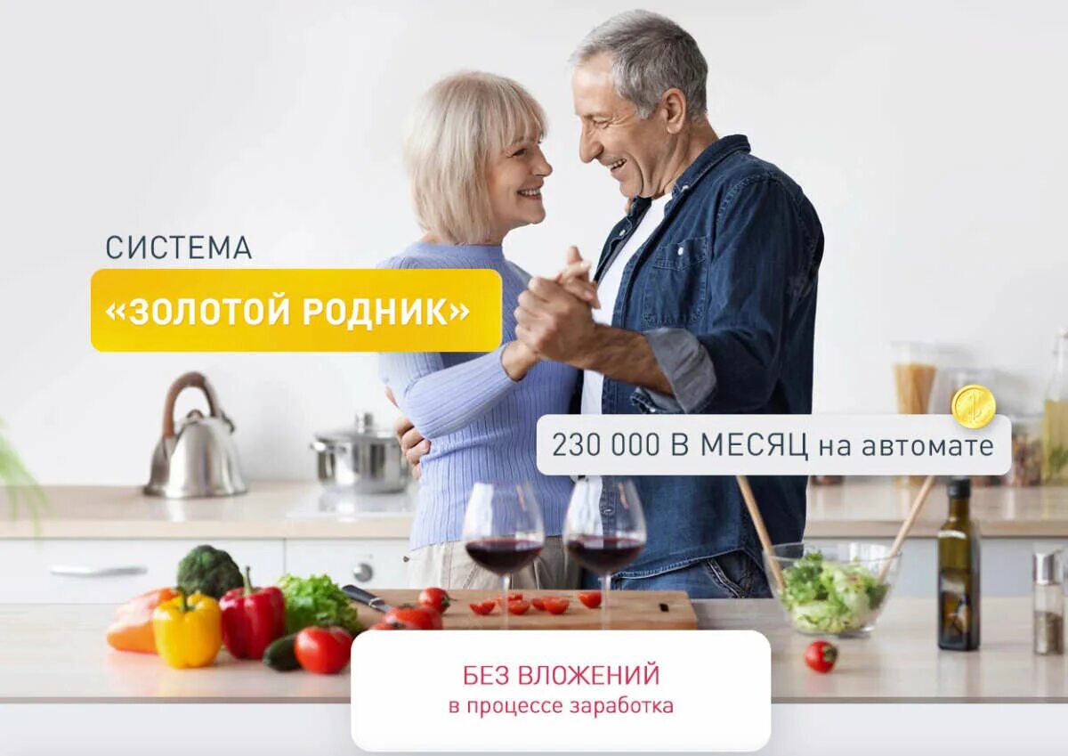 Родники 2022. Вода элиста доставка золотой родник телефон. Вода элиста доставка золотой родник телефон. Золотой родник элиста. Золотой родник оренбургская область.
