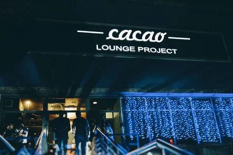 Какао бар новосибирск