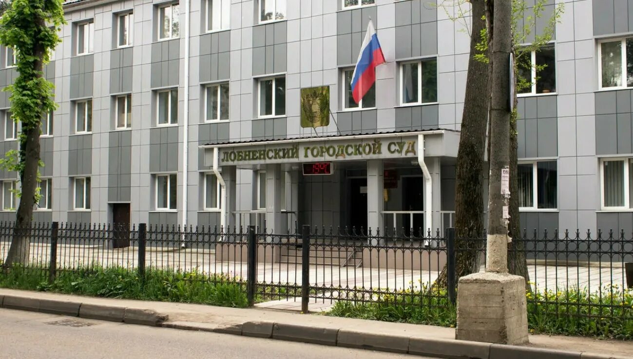 Районе суды городские суды