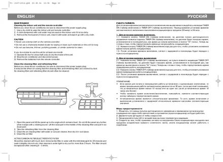 Инструкция 2012