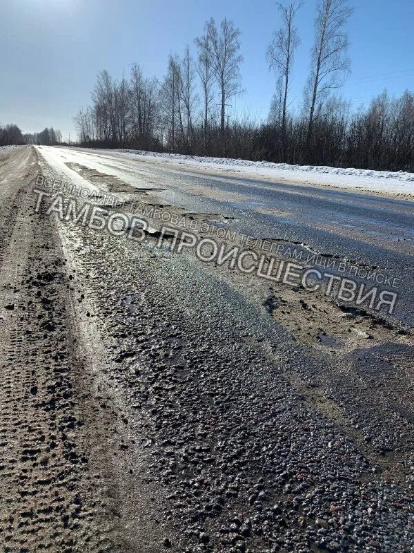 Тамбов моршанск завтра