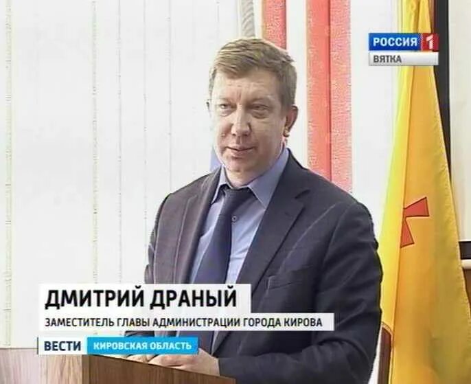 Гребенкин антон владимирович учитель. Гребенкин дмитрий николаевич киров. Гребенкин курск администрация. Гребенкин дмитрий николаевич киров. Драный дмитрий николаевич киров.