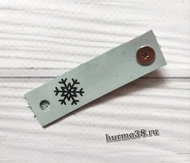 Бирка с кнопкой