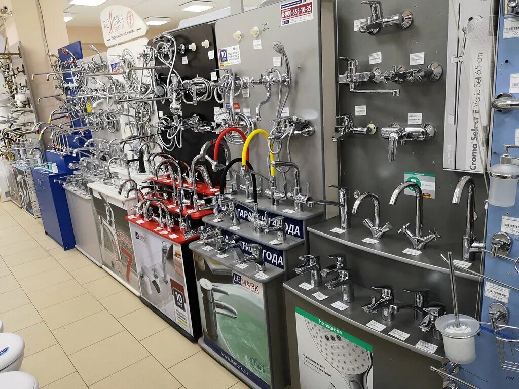 сантехник водолей. сантехник водолей. водолей белгород. водолей магазин сантехники тихвин. водолей сантехника логотип.