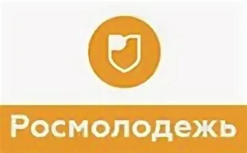 Росмолодежь гранты логотип. Росмолодежь логотип. фадм росмолодежь. федеральное агентство по делам молодёжи (росмолодёжь). федеральное агентство по делам молодежи логотип.