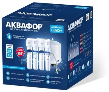 Кристалл осмо