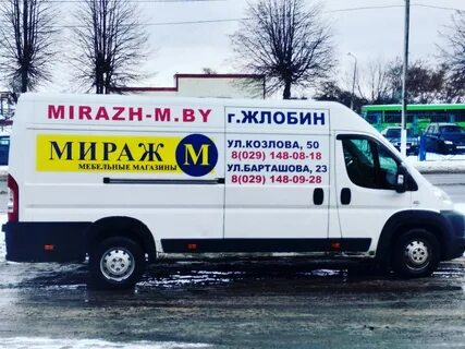 Водоканал жлобин телефон