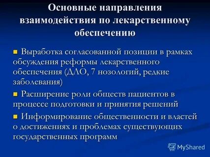 При гемофилии препараты вводят