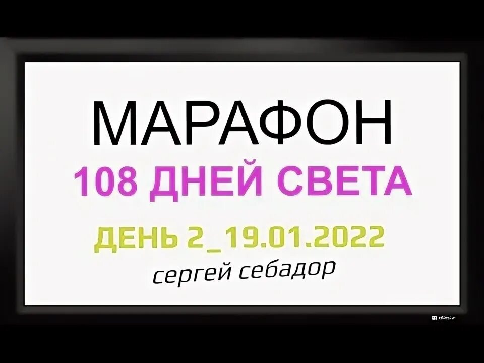 Хоопонопоно 108 раз мантра