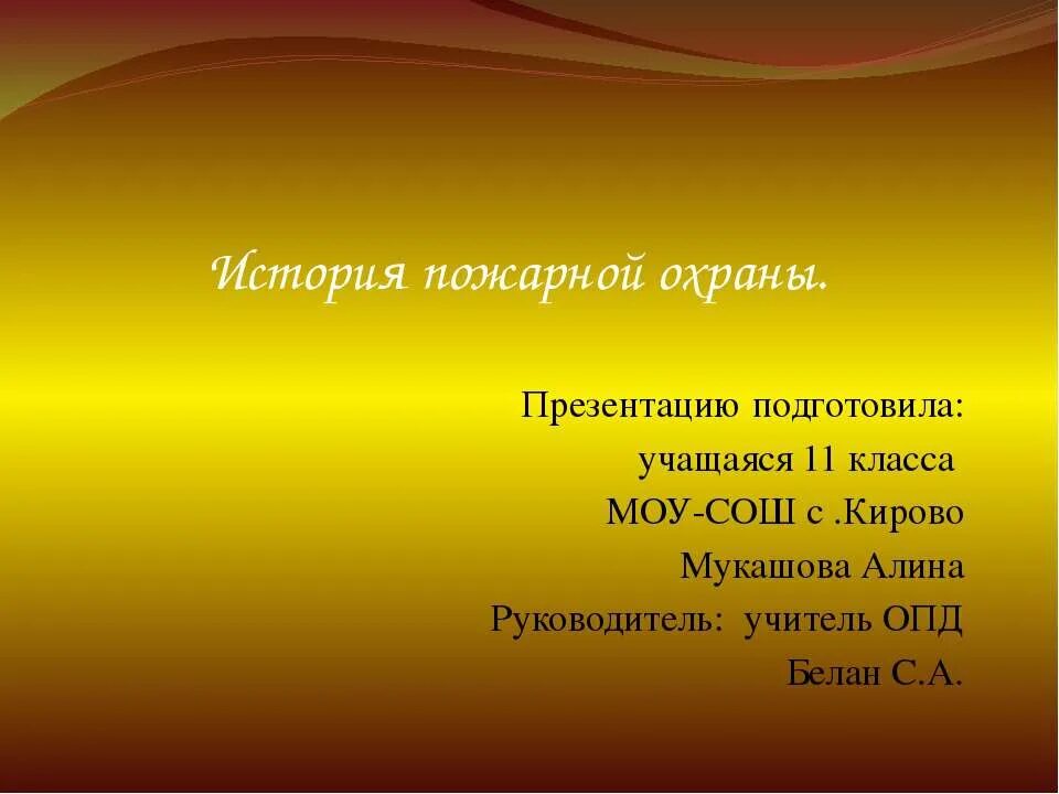 конкретные истории. вечные и конкретно-исторические темы. конкретно-исторический характер. конкретные истории. конкретные истории.