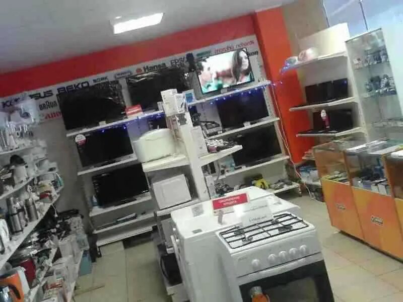 самый дешевый магазин бытовой техники. каталог магазина радуга. улыбка радуги. бытовая техника магазин. московский проспект 108 ярославль.