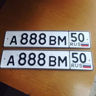 Номера у777уу 777
