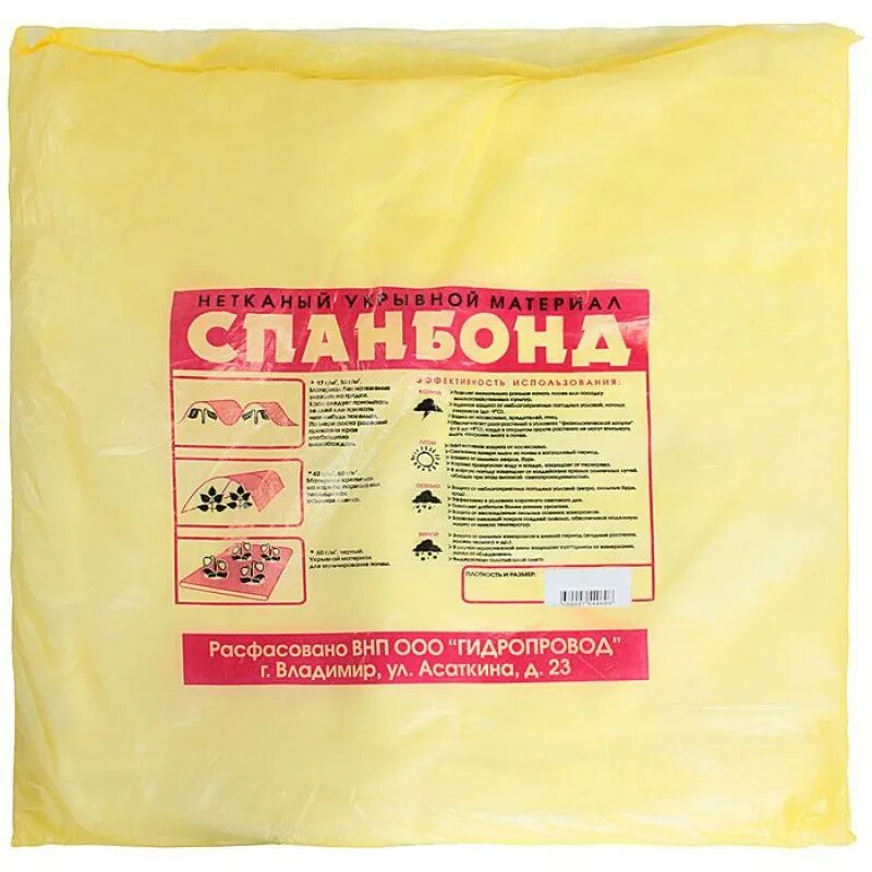 Размеры нетканого материала
