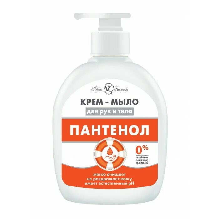 Крем-мыло жидкое мое солнышко с пантенолом 300мл. Крем мыло мое солнышко с пантенолом. Моё солнышко мыло жидкое. С д-пантенолом. Нк мыло жидкое 300мл пантенол.