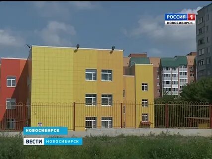 Вести детского сада