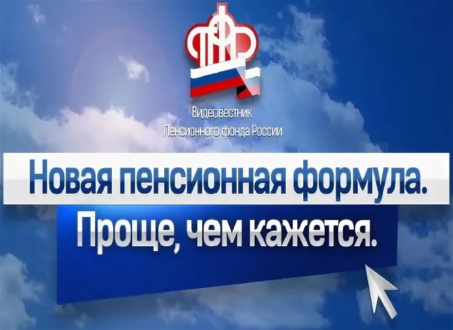 пенсионный фонд заозерный красноярский край. орджоникидзе 20 норильск. пенсионный фонд тальменка. село новоселово красноярский край. приемные дни в пенсионном.