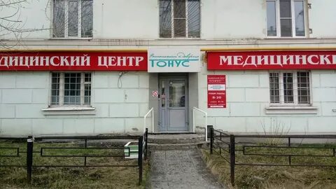 Ул октябрьской революции 65