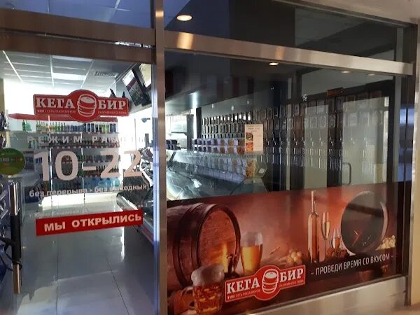 Встреча ул ленина 2 меню. Встреча ул ленина 2 меню