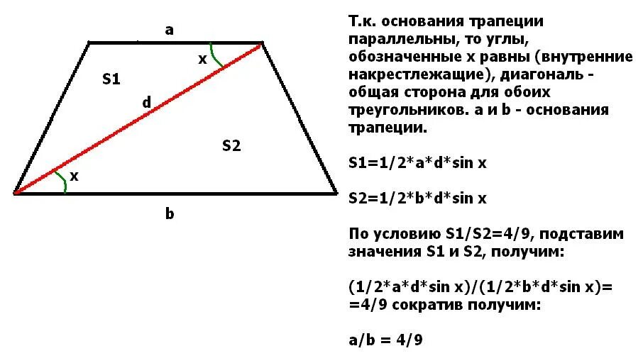 Диагонали трапеции делит трапецию на 4 треугольника. Диагональ равнобедренной трапеции формула. Как найти диагональ трапеции зная. Диагонали равнобедренной трапеции через основания. Диагональ равнобедренной трапеции 1/2 большего основания.