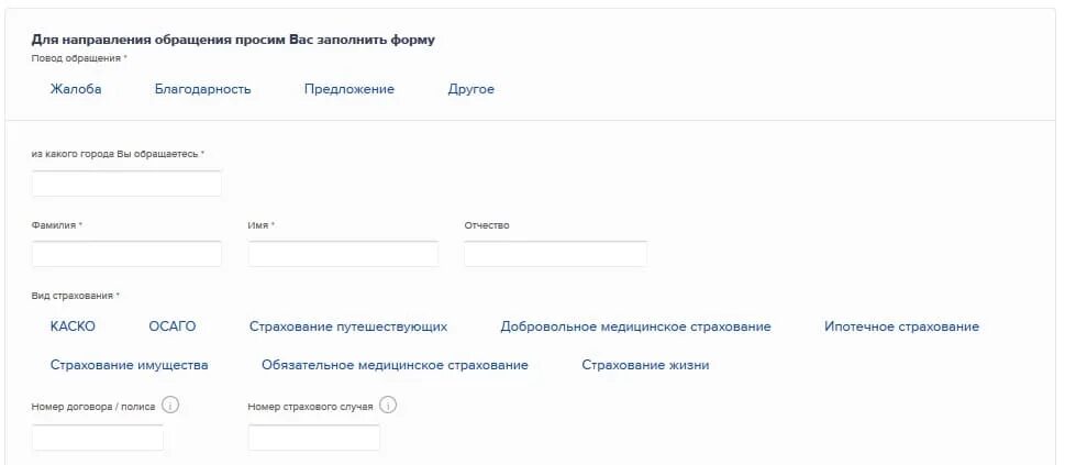 Ингосстрах телефон бесплатный круглосуточно горячей линии. Карта ингосстрах. Спао ингосстрах. Ингосстрах страхование. Ингосстрах в марьино.
