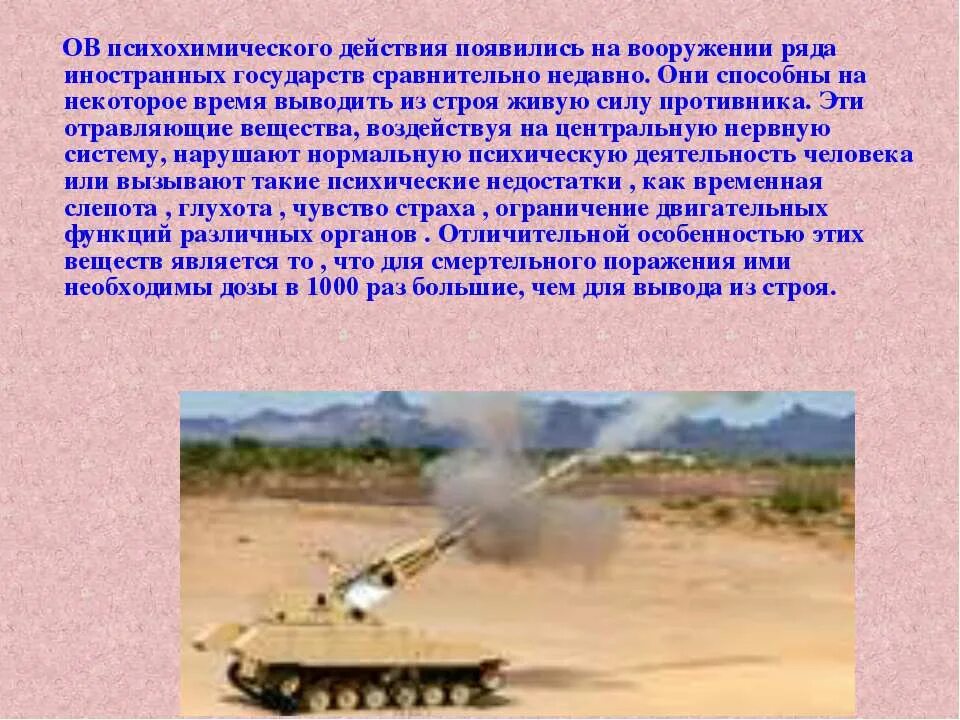 Минобороны украины. Пмто вмф россии в судане. Солдат российской армии. Вывести из строя военную. Тимур иванов зам министра обороны российской федерации.