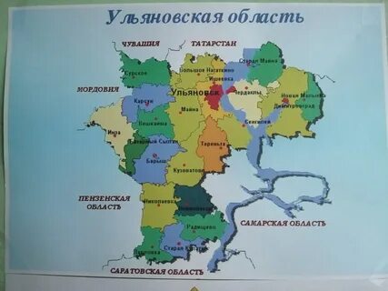 С какими областями граничит ульяновская область